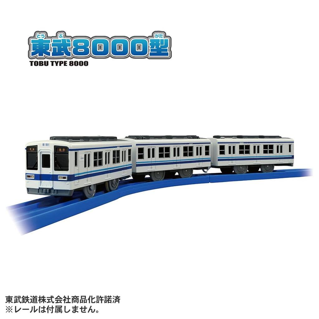 Takara Tomy Plarail Tobu 8000 Series Train Toy 3 and S-61 (Ages up)
