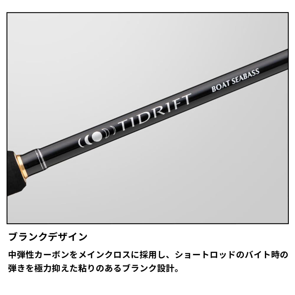 Major Craft Seabass Rod Tide Drift 1G Boat Seabass Model Spinning TD1BS-S662ML
