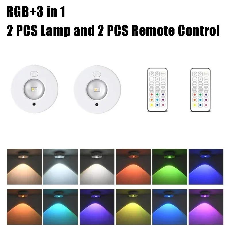 Ночная светодиодная лампа RGB 12 цветов Беспроводная лампа для шкафа Тип-C Перезаряжаемая Пульт дистанционного управления для освещения комнаты, кухни, шкафа