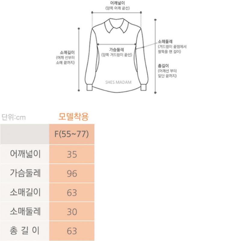 Shiz Madam Half Polo Knit With Roy Jewel Strap T57419