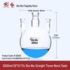 High Borosilicate Glass Three-Neck Round Bottom Flask