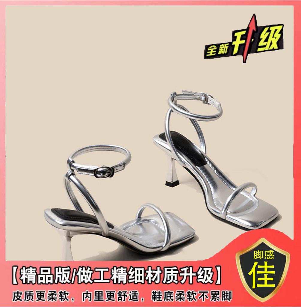 Гонконг серебристые туфли на высоком каблуке женские туфли-стилеты лето 2024 с юбкой французское слово с римскими сандалиями дерьмо
