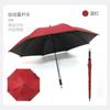 16-Bone long-handled rainbow umbrella slams cloth weather and rain umbrella oversized straight-handled gift umbrella business advertising umbrella
