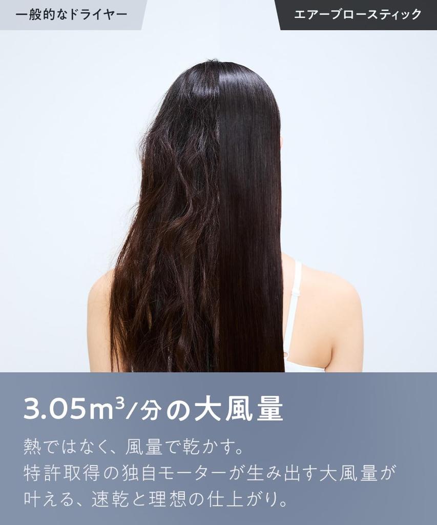 Категория бытовой сушилки Лучший Noend Air Blow Stick Dryer Объем воздуха Легкая сушка Идеальный результат за меньшее время с объемом воздуха вместо тепла Запатентовано