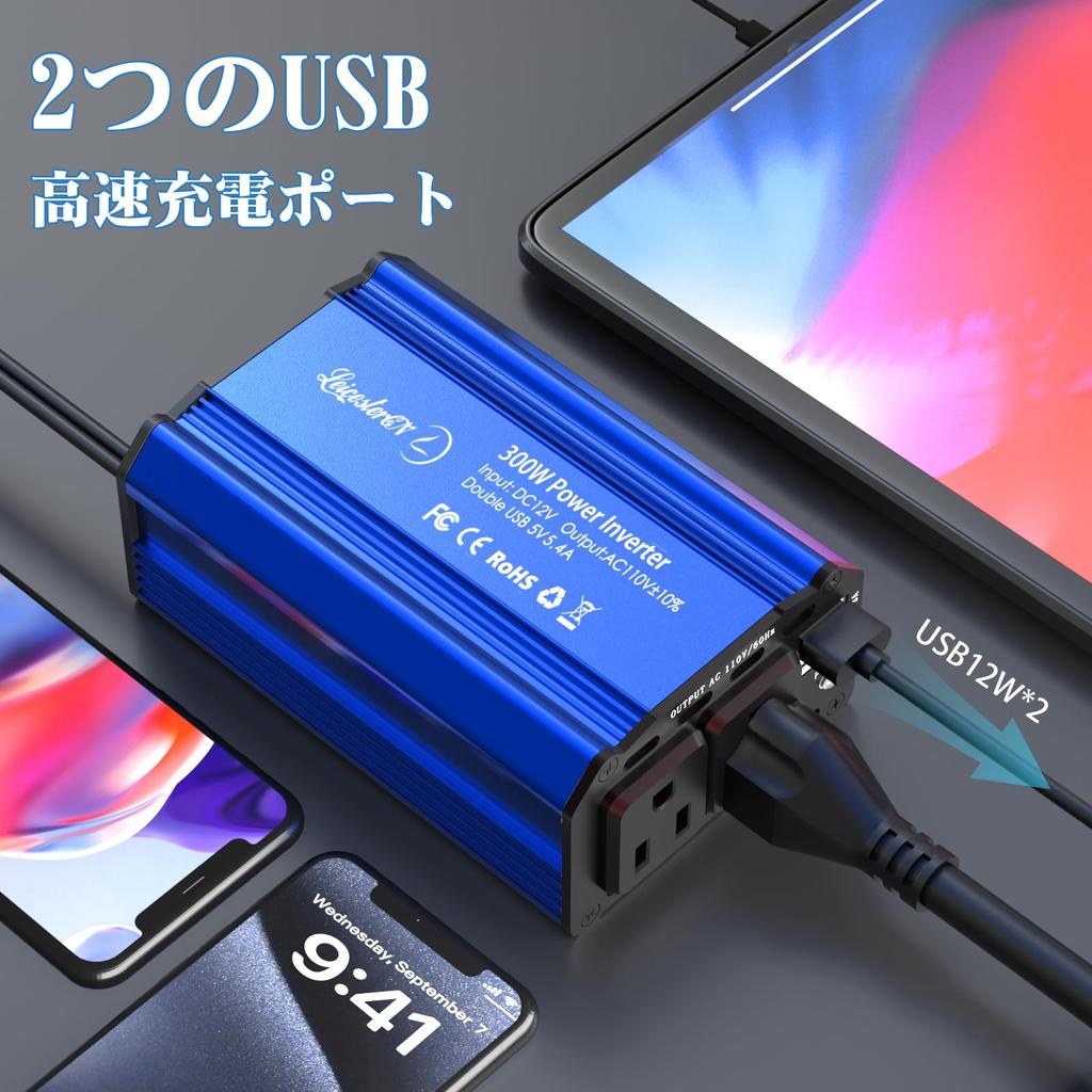 Инвертор LST, 300 Вт, Розетка прикуривателя, Розетка, Быстрая зарядка, Автомобильный инвертор, Преобразует постоянный ток