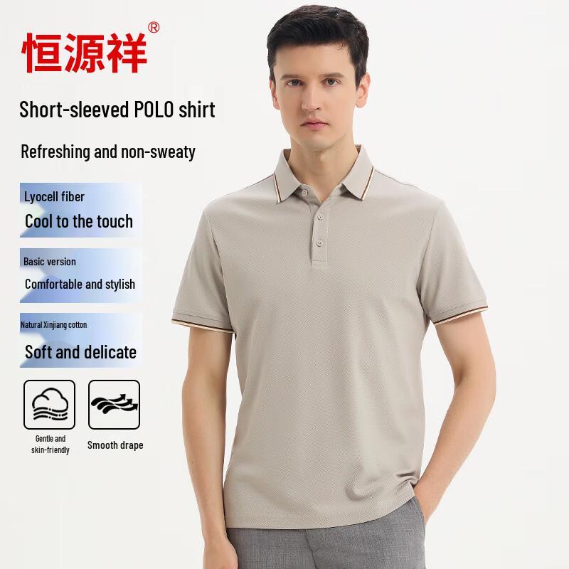 Мужская дышащая рубашка-поло в стиле business casual
