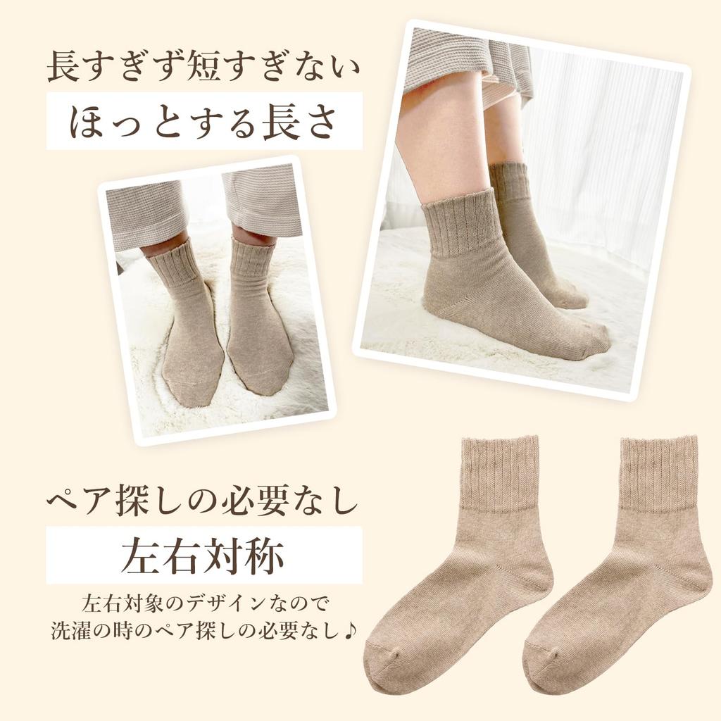 Это Носки Свободной Посадки и Сделанные в Японии в Наре, известном Органическом и Свободном Облегании вокруг Лодыжки 3 [Нога Счастлива] Женские Нескользящие Отверстия.