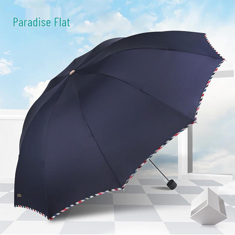 Paradise Umbrella Nano Water Repellent Foldable Sun & Rain Umbrella