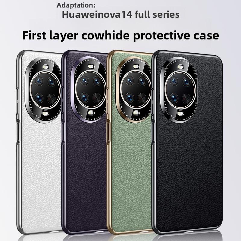 Жесткий чехол для HUAWEI NOVA 14 15 Ultra, роскошный, защита камеры, натуральная кожа, противоударный, с покрытием, задняя крышка телефона