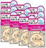 Meishoku Beauty Soap 80g X 10 Pack