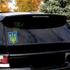 Три Мишки WCS236 12x17 см Малый герб Украины автомобильная наклейка красочные автомобильные наклейки авто автомобильные наклейки