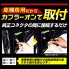 Yaris Cross Dedicated Full Brake Light Specially Easy Toyota YARISCROSS M YOURS. Kit, Designed, Installation, y212-033 [5]-1