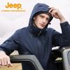 Jeep Мужская куртка 3-в-1, ветрозащитная, водонепроницаемая, для активного отдыха
