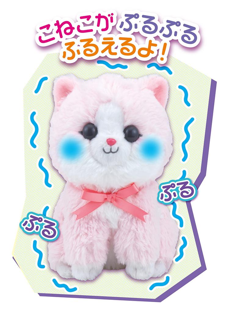 SEGA TOYS Fix Kitten Oishasan I'll It! (Cherry)