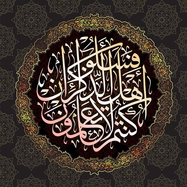 Mordern Аллах мусульманский исламский холст стихи постеры с Кораном и принты живопись настенная художественная картина для мечети Рамадан украшение дома