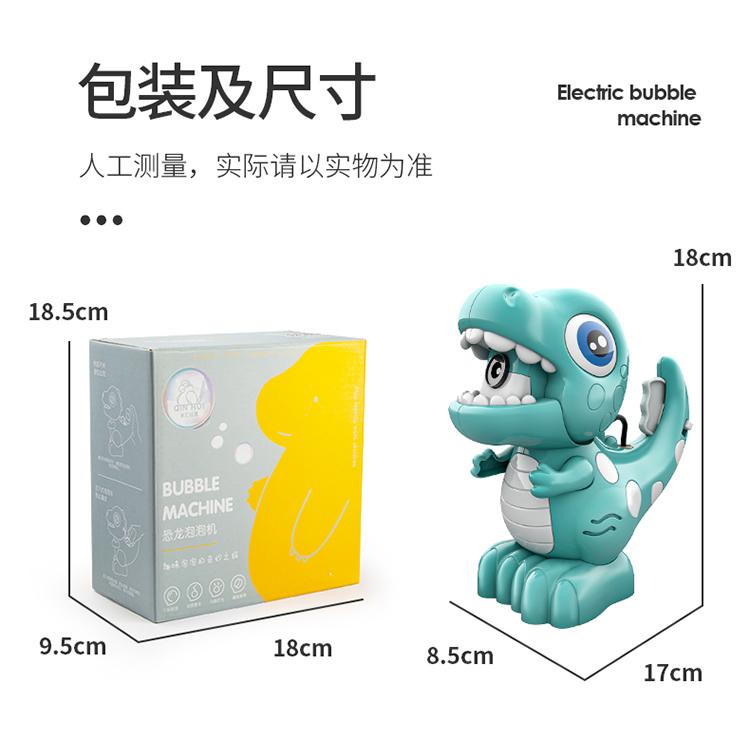 Bubble machine, children's handheld Gatling leak proof bubble gun, boys and girls electric toys, internet famous and popular