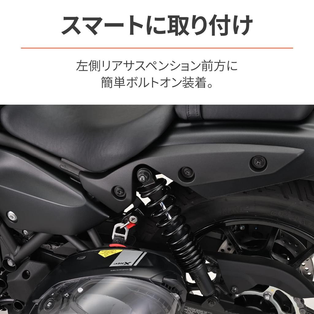 Daytona 40488 Helmet Lock for Motorcycles Eliminator/SE (24) Helmet Holder