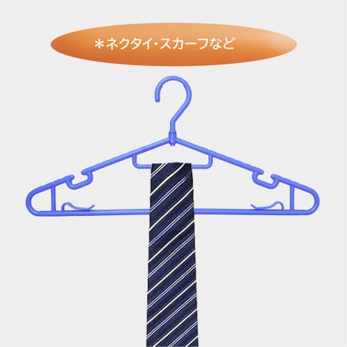 Set of 8 Rotating Hangers, Blue, 8-32