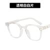 Plain Rice Nail Glasses Frame Anti-Blue Light 2021 Flat Mirror Square Can Be Equipped With Myopia Retro Glasses Frame