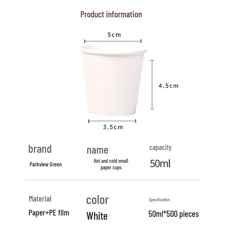 Disposable 50ml Small Paper Tasting Cups