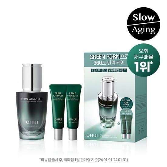 Набор сывороток PDRN Ohui Prime AD De-aging Ampoule Serum 20 мл