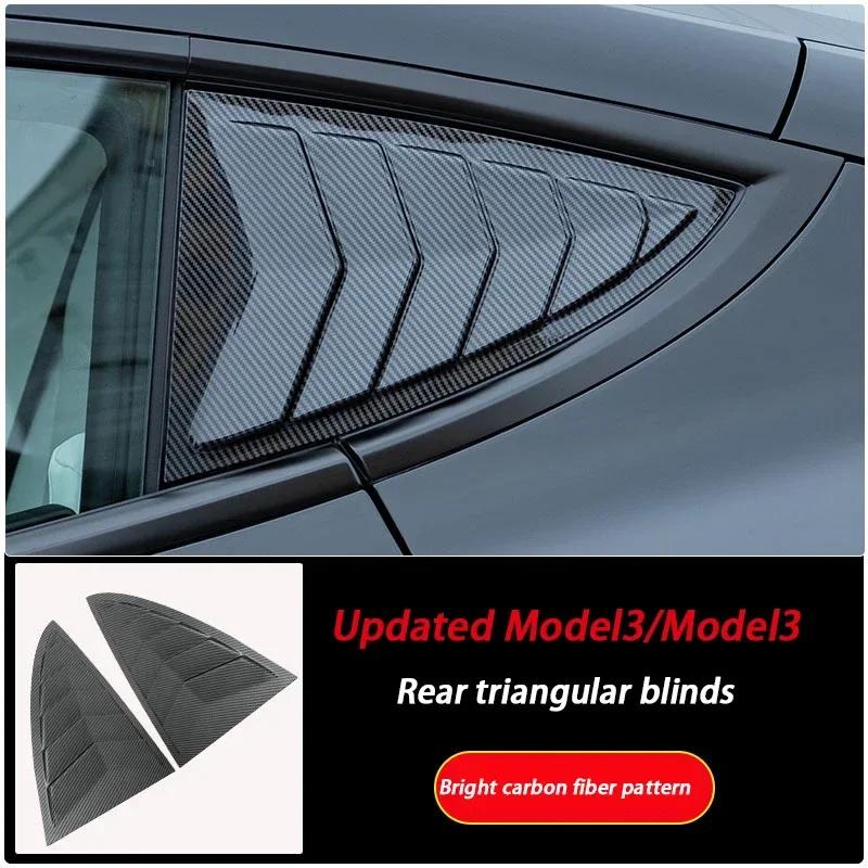 2PCS Car Rear Triangle Window Shutters Sunshade Decoration Accessories For Tesla Model 3 Highland 2025 Bright Carbon Fiber ABS