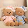 Cute Teddy Bear Plush Toy Good Night Bear Doll Doll Grab Machine Rag Doll Children's Birthday Gift