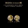 7A Natural Golden Rutilated Quartz Beads DIY Jewelry Bracelet Necklace 108 Mala