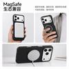 Magnetic Kevlar Fiber Phone Case IPhone 17 Pro Max