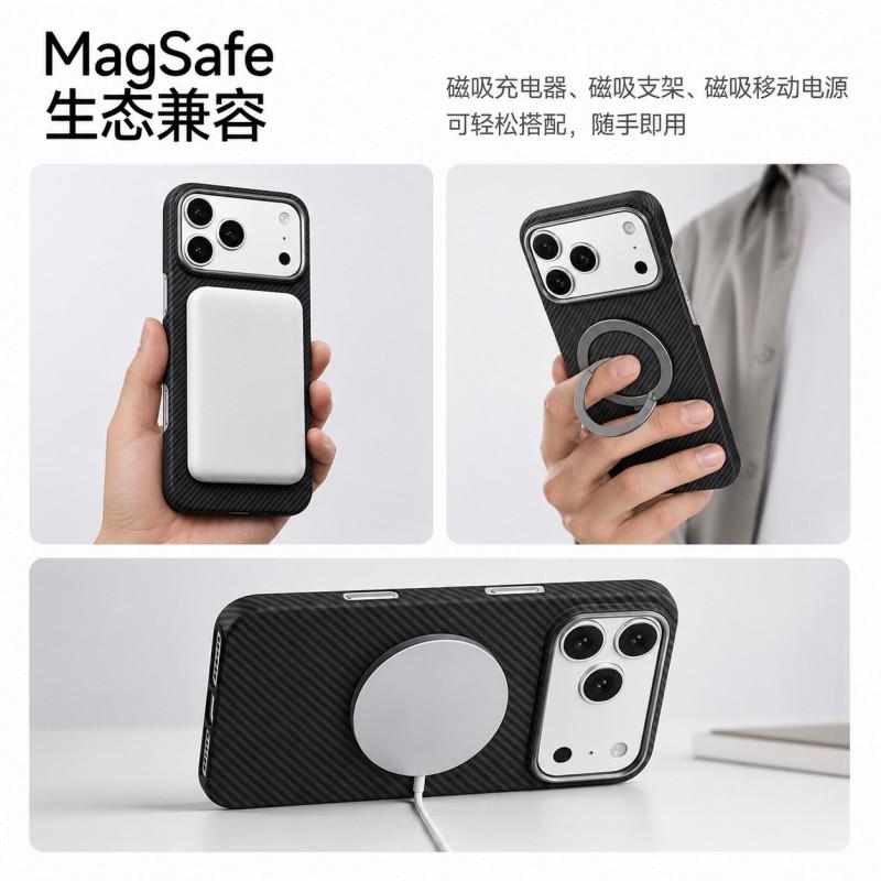 Magnetic Kevlar Fiber Phone Case IPhone 17 Pro Max