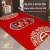 2024 High-End Non-Slip, Dirt-Resistant Entrance Door Mat - Cuttable & Thickened Design