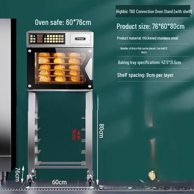 Конвекционная печь ZISIZ T60, решетка для выпечки из нержавеющей стали
