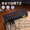 Punasi Effector Power Supply 10 Channel Power Supply Independent Output LED Indication Function Power Supply PSE Certification Power Adapter Short