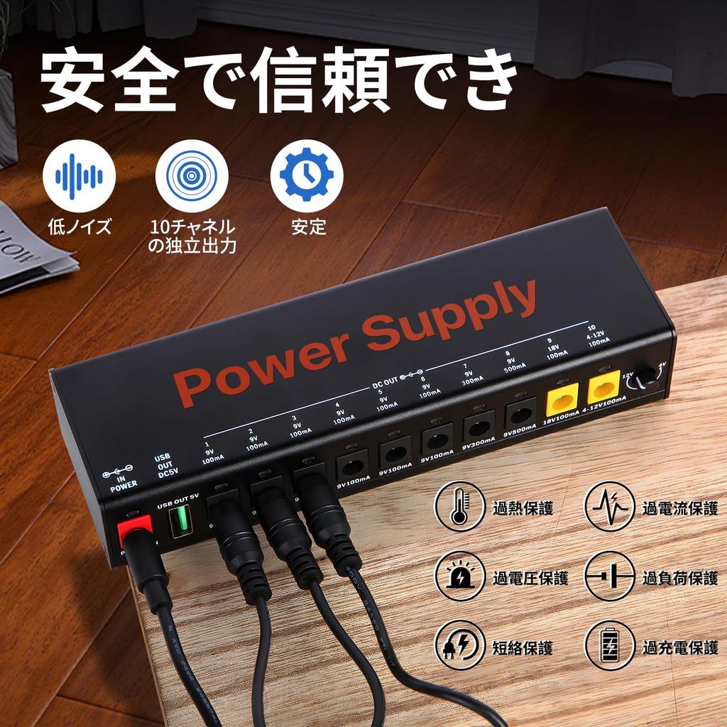 Punasi Effector Power Supply 10 Channel Power Supply Independent Output LED Indication Function Power Supply PSE Certification Power Adapter Short