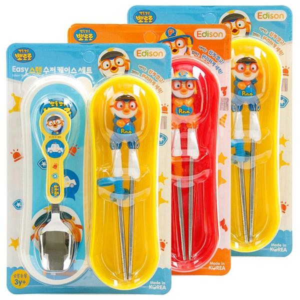 Edison Pororo Easy Stainless Steel Cutlery Case Set for Right Hand, Random Delivery, 3 Sets, Korean Popular Tableware
