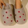 Ladies' Warm and Comfortable Winter Indoor Home Heart Slippers