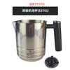 Оригинальная чашка для вспенивания молока для Ninja Luxe Cafe ES601/ES655/ES701 Кофемашина Ninja Кофемашина для капучино и латте Вспениватель молока