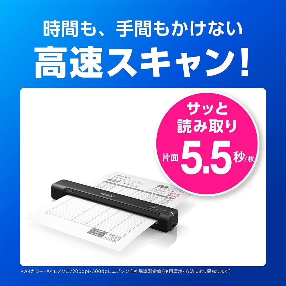 В Epson Scanner [Прогресс кампании] ES-50 (Мобильный/A4/совместимый с USB/черный)