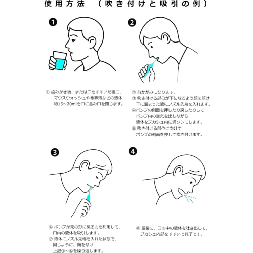 [.co.jp Exclusive] Pukashu Wide-Mouth Oral Irrigator (3 Bottles) + Soft Mint Flavor Mouthwash Refill (770ml) Mouthwash, Cleans Interdental Areas, Cont