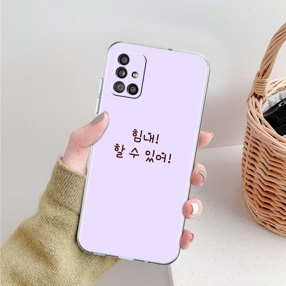 Чехол для телефона Samsung A15 A13 A35 A55 A51 A71 A41 A31 A21S A03S A05 A17 A23 A25 A33 A53 A73 5G A07 4G Прозрачный чехол Корейская буква