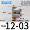 Поворотный 1/8" 1/4" 3/8" 1/2" BSP 4 6 8 10 12мм Колено для трубки 4-ходовой разветвитель Пластиковый Пневматический фитинг для воздушной трубки Быстроразъемный соединитель