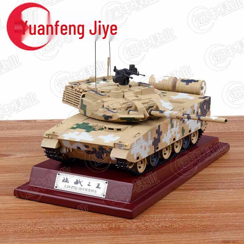 Масштабная модель легкого танка Yuanfeng Jiyue Тип 15