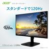 Acer Monitor 27 Inch Full HD Matte IPS 120Hz sRGB AdaptiveSync HDMI Mini 15 Pin No Terminal VESA Mount Compatible Zero Frame Design KA272G0bi 1ms(VRB)