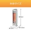 Koizumi Carbon Heater with Sensor To Prevent Forgetting To Turn Off and Off White 400/200W Timer, KKH-0440/W