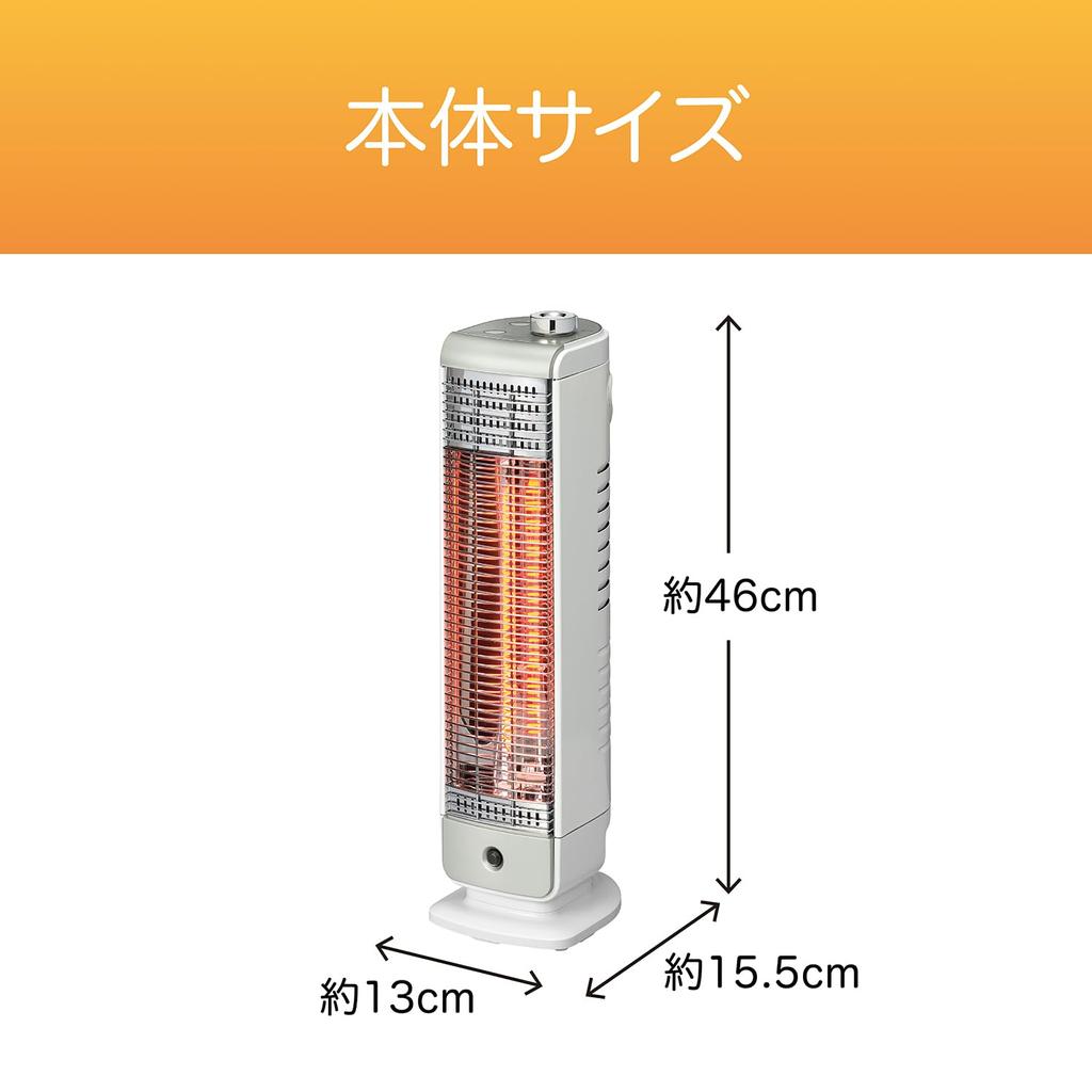 Koizumi Carbon Heater with Sensor To Prevent Forgetting To Turn Off and Off White 400/200W Timer, KKH-0440/W