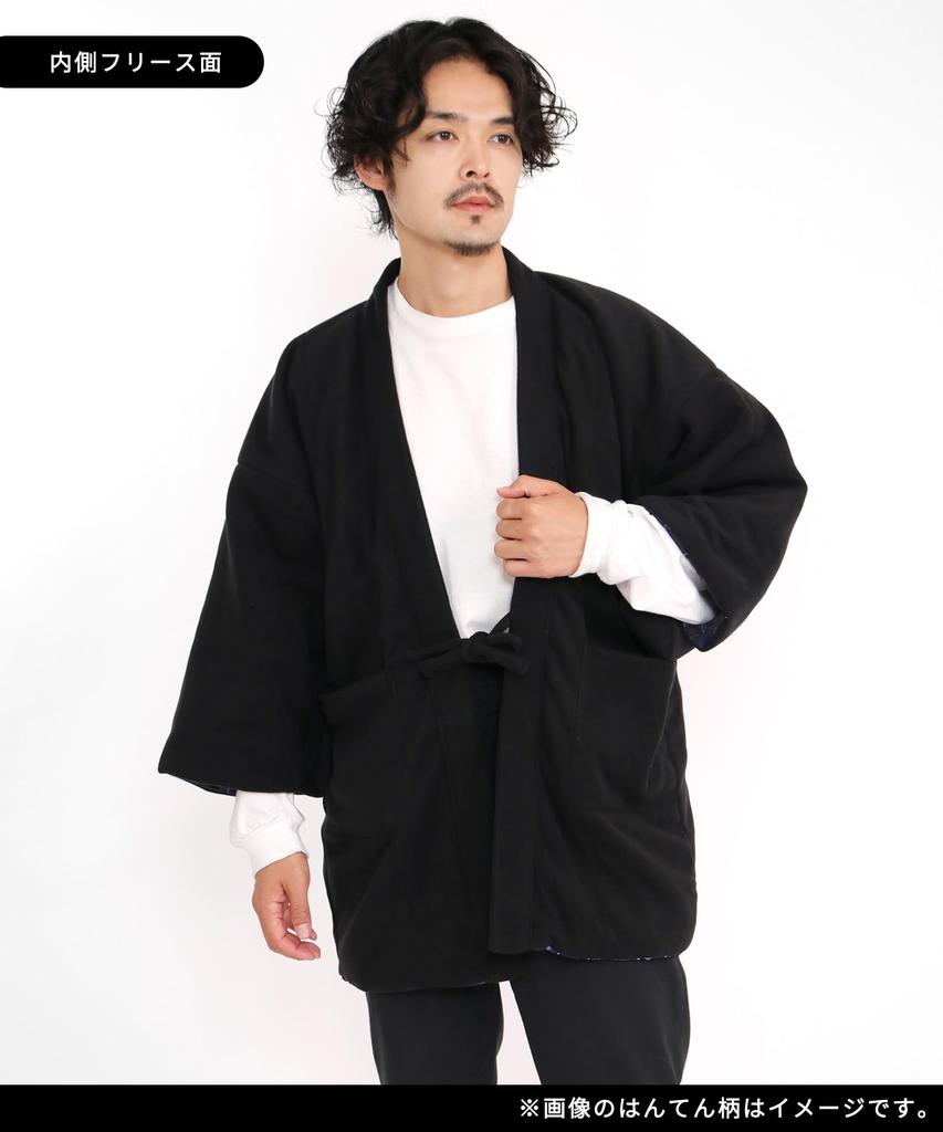 With Without with Winter Fleece C Navy [KYOETSU] Hanten, Sleeves, Sleeves, Cotton, Men's (with Sleeves, 2. Checkered, M)
