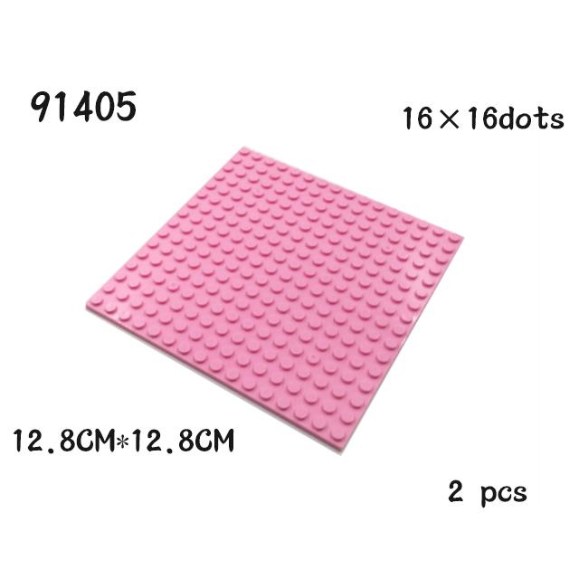 2 шт. Двусторонние базовые пластины 16x16 точек DIY Строительные блоки Кирпичики 16*16 Сборка Строительные игрушки Совместимы с Featuring 91405