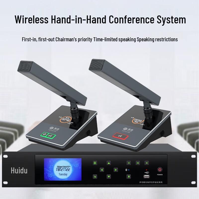HuiDu HD-8310 Wireless Digital Conference Microphone System (CN version)