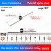 Torsion Spring Steel 0.3-3.0 for 90/180° Clip Trash Can