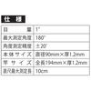 Niigata Seiki SK Сделано в Японии Транспортир Kaidan Scale No.19 Серебряный Отделка со шкалой PRT-19KD